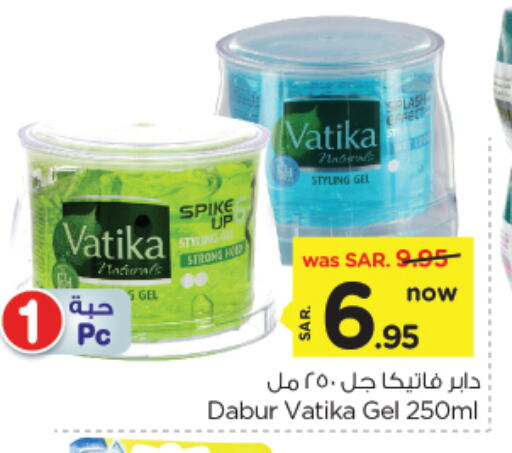 VATIKA available at Nesto in KSA, Saudi Arabia, Saudi - Jubail