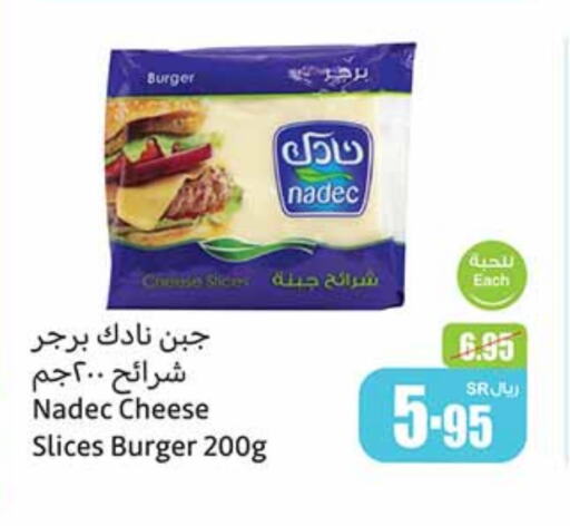 available at أسواق عبد الله العثيم in مملكة العربية السعودية, السعودية, سعودية - الخبر‎