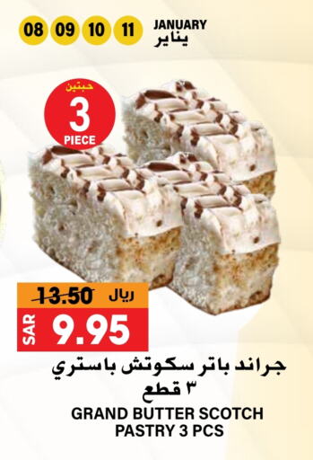 available at جراند هايبر in مملكة العربية السعودية, السعودية, سعودية - الرياض