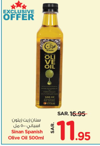 SINAN Olive Oil available at Nesto in KSA, Saudi Arabia, Saudi - Al Khobar