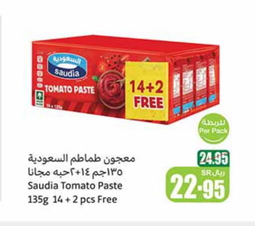 Tomato Paste available at Othaim Markets in KSA, Saudi Arabia, Saudi - Arar