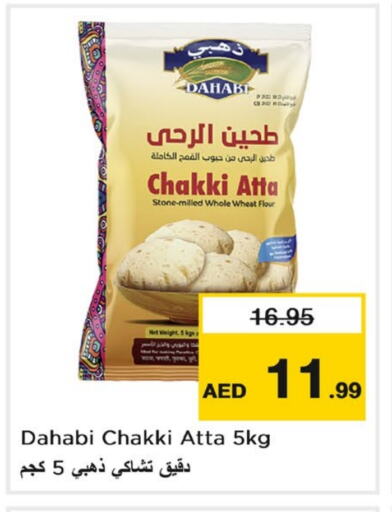 Wheat Flour available at Nesto Hypermarket in UAE - Sharjah / Ajman