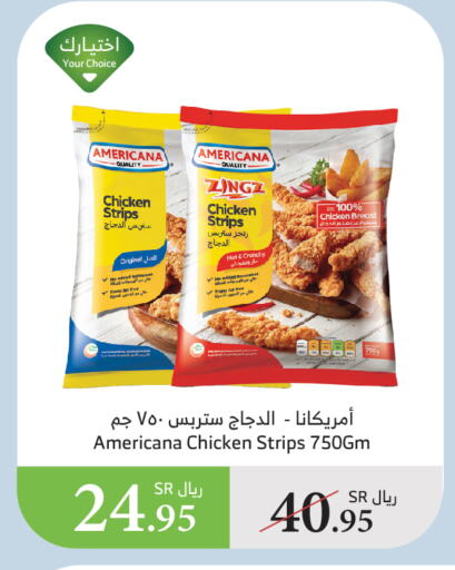 AMERICANA Chicken Strips available at Al Raya in KSA, Saudi Arabia, Saudi - Al Qunfudhah