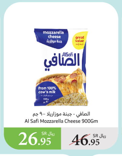 موزاريلا available at الراية in مملكة العربية السعودية, السعودية, سعودية - القنفذة