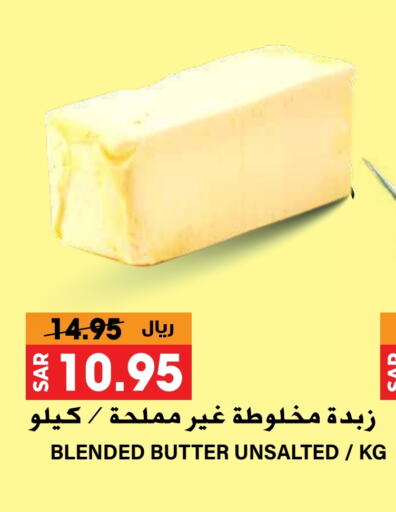 available at جراند هايبر in مملكة العربية السعودية, السعودية, سعودية - الرياض