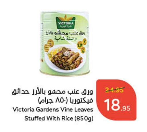 available at Hyper Panda in KSA, Saudi Arabia, Saudi - Yanbu