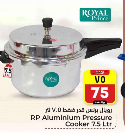 available at Hyper Al Wafa in KSA, Saudi Arabia, Saudi - Riyadh