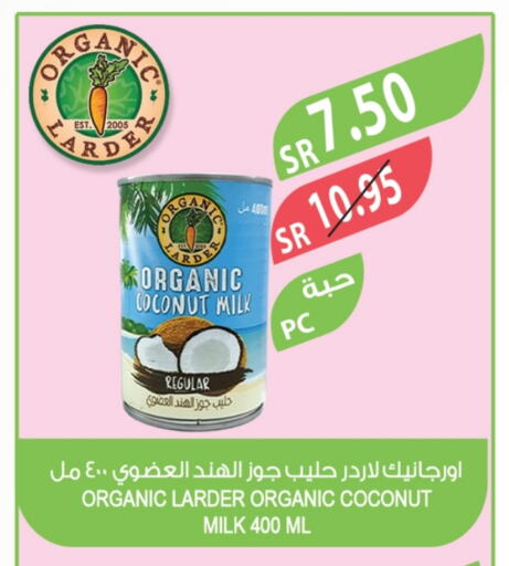 Coconut Milk available at Farm  in KSA, Saudi Arabia, Saudi - Al Bahah