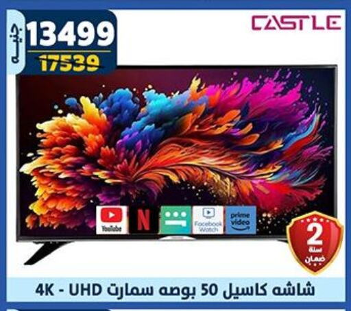 CASTLE Smart TV available at Shaheen Center in Egypt - Cairo