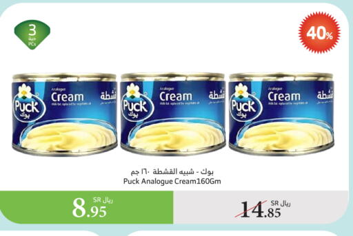 PUCK Analogue cream available at Al Raya in KSA, Saudi Arabia, Saudi - Al Bahah