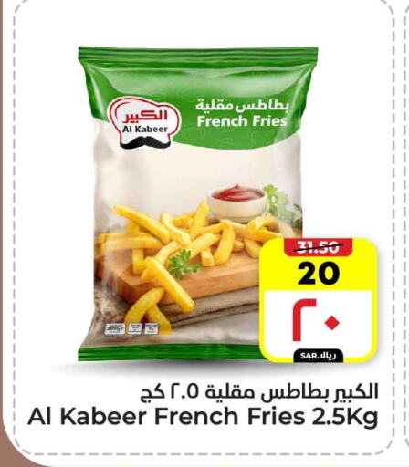 available at هايبر الوفاء in مملكة العربية السعودية, السعودية, سعودية - الطائف