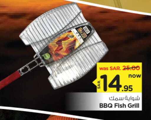 available at Nesto in KSA, Saudi Arabia, Saudi - Riyadh