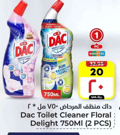 DAC available at Hyper Al Wafa in KSA, Saudi Arabia, Saudi - Mecca