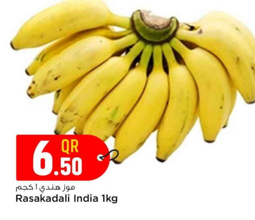 Banana from India available at Safari Hypermarket in Qatar - Al Daayen