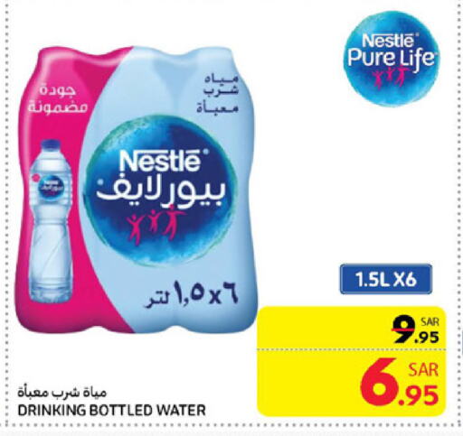 نستله بيور لايف available at كارفور in مملكة العربية السعودية, السعودية, سعودية - جدة