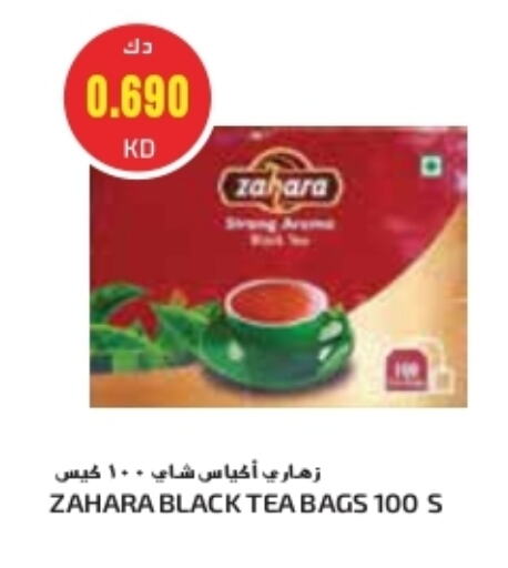 Tea Bags available at Grand Costo in Kuwait - Ahmadi Governorate