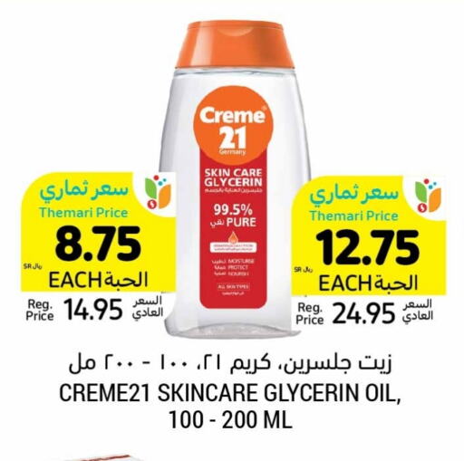 CREME 21 Face Cream available at Tamimi Market in KSA, Saudi Arabia, Saudi - Jeddah