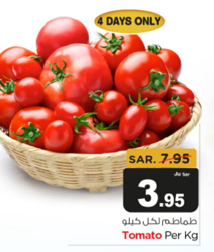 Tomato available at Budget Food in KSA, Saudi Arabia, Saudi - Riyadh