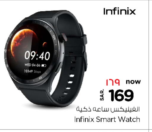 INFINIX available at Nesto in KSA, Saudi Arabia, Saudi - Buraidah