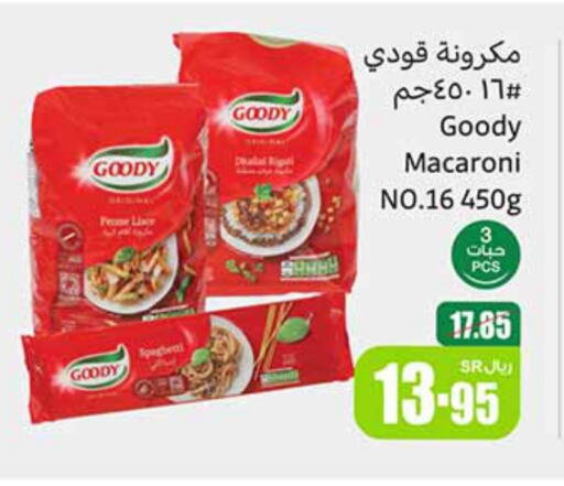 available at أسواق عبد الله العثيم in مملكة العربية السعودية, السعودية, سعودية - وادي الدواسر