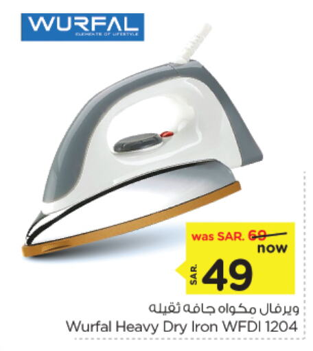 WURFAL Ironbox available at Nesto in KSA, Saudi Arabia, Saudi - Al Khobar