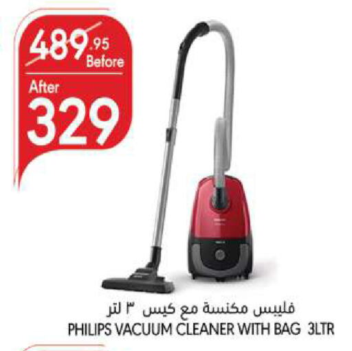 PHILIPS Vacuum Cleaner available at Manuel Market in KSA, Saudi Arabia, Saudi - Riyadh