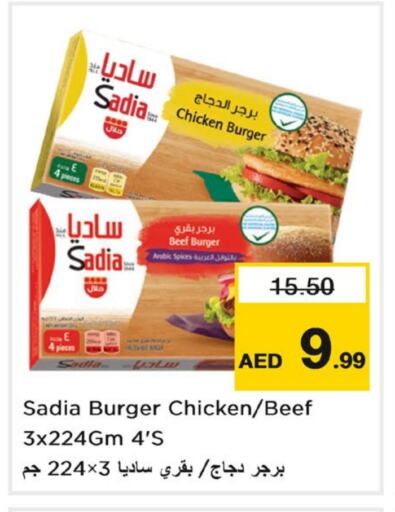 SADIA available at Nesto Hypermarket in UAE - Sharjah / Ajman