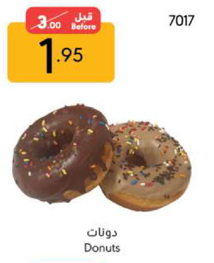 available at مانويل ماركت in مملكة العربية السعودية, السعودية, سعودية - جدة