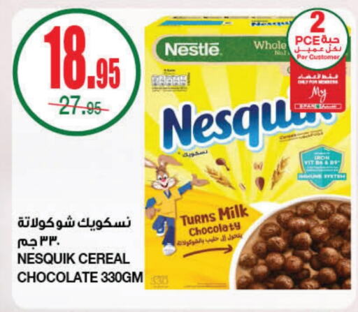 available at SPAR  in KSA, Saudi Arabia, Saudi - Riyadh