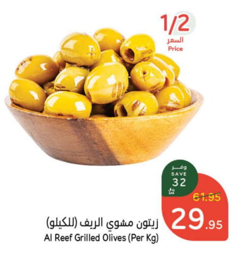 available at هايبر بنده in مملكة العربية السعودية, السعودية, سعودية - محايل