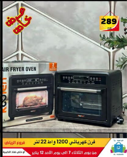 KOOLEN Microwave Oven available at Al Hussain Top Up in KSA, Saudi Arabia, Saudi - Riyadh