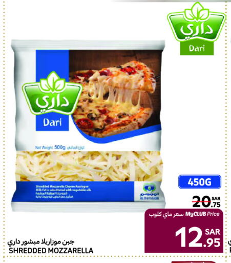 Mozzarella available at Carrefour in KSA, Saudi Arabia, Saudi - Sakaka