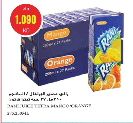 Mango Orange available at جراند هايبر in الكويت - محافظة الجهراء