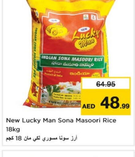 Masoori Rice available at Nesto Hypermarket in UAE - Sharjah / Ajman