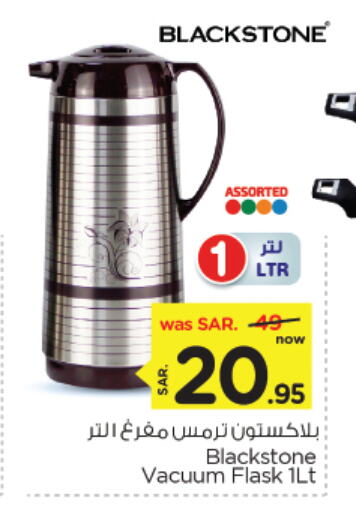 available at Nesto in KSA, Saudi Arabia, Saudi - Al Hasa