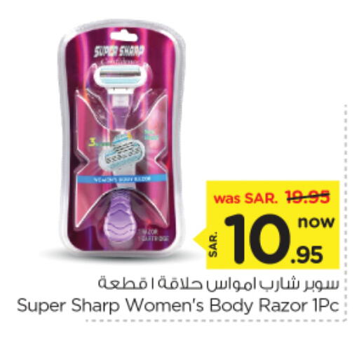 Razor available at Nesto in KSA, Saudi Arabia, Saudi - Riyadh