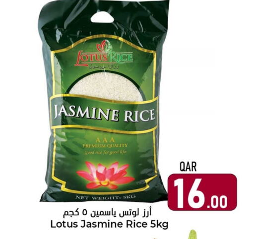 Jasmine Rice available at Dana Hypermarket in Qatar - Al-Shahaniya