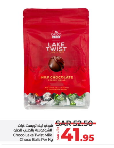 available at LULU Hypermarket in KSA, Saudi Arabia, Saudi - Jubail