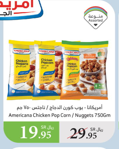 available at Al Raya in KSA, Saudi Arabia, Saudi - Mecca