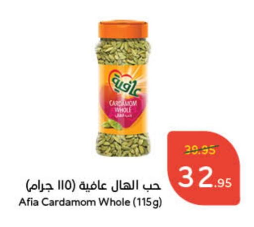 Cardamom available at هايبر بنده in مملكة العربية السعودية, السعودية, سعودية - بريدة