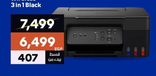 available at  B.TECH Egypt  in Egypt - Cairo