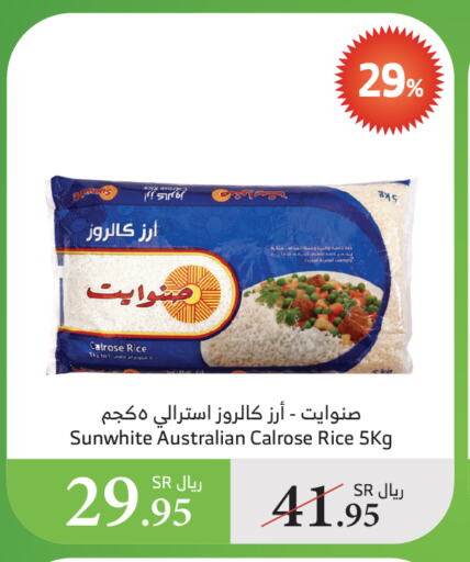 available at الراية in مملكة العربية السعودية, السعودية, سعودية - الطائف