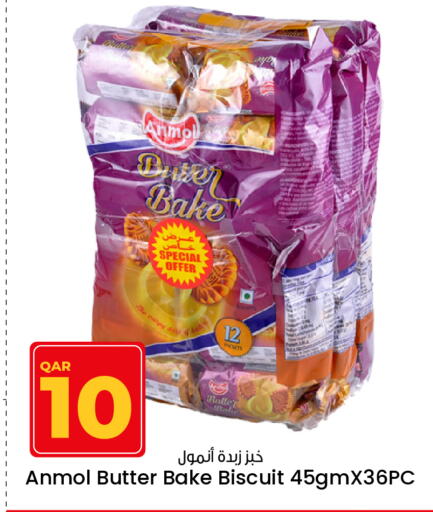 available at Paris Hypermarket in Qatar - Doha