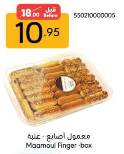 available at مانويل ماركت in مملكة العربية السعودية, السعودية, سعودية - جدة