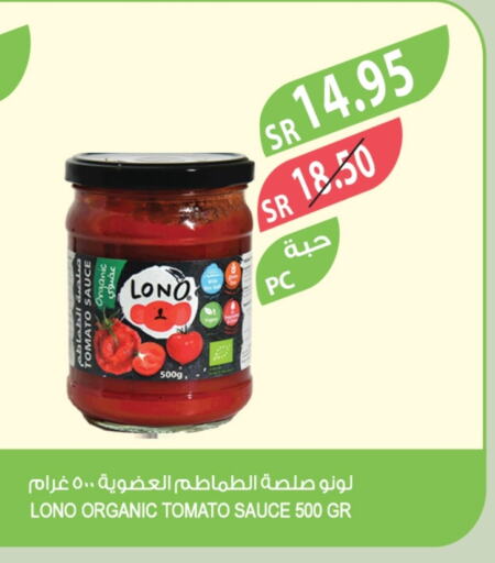 Other Sauce available at Farm  in KSA, Saudi Arabia, Saudi - Dammam