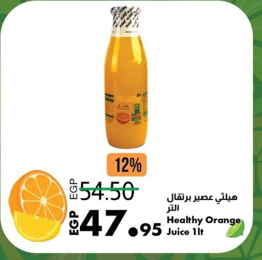 Orange available at Lulu Hypermarket  in Egypt