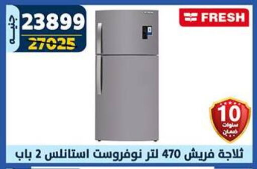 FRESH Refrigerator available at Shaheen Center in Egypt - Cairo