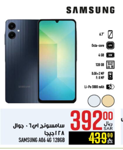 SAMSUNG available at Abraj Hypermarket in KSA, Saudi Arabia, Saudi - Mecca