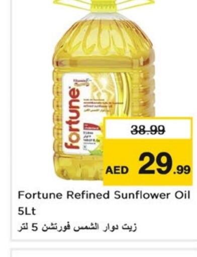 FORTUNE Sunflower Oil available at Nesto Hypermarket in UAE - Sharjah / Ajman