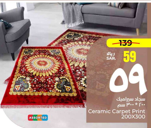 available at Hyper Al Wafa in KSA, Saudi Arabia, Saudi - Mecca